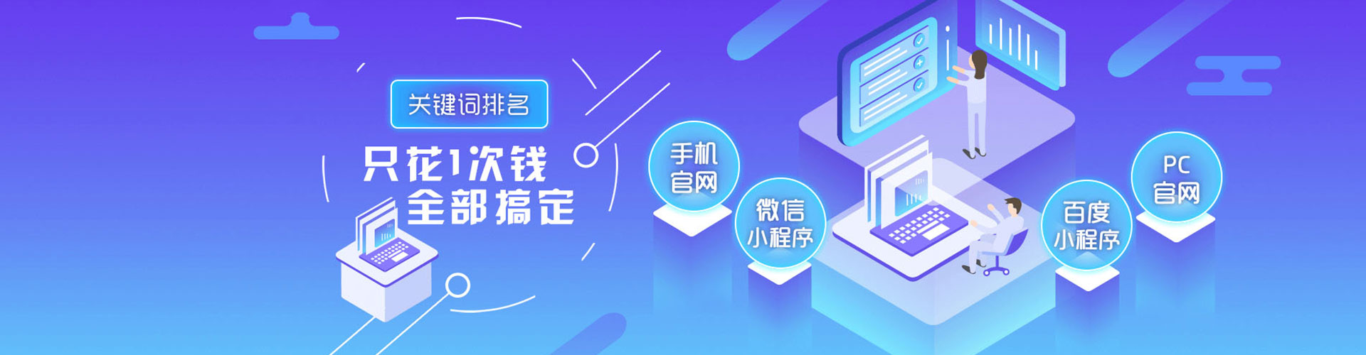 榆社信息流优化师