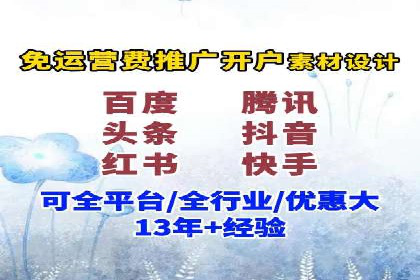 某公司通过信息流投放实现业绩翻倍的秘诀